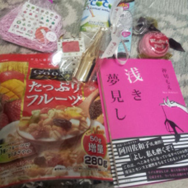 AmebaGGパーティー　お土産