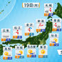 新潟県は「北陸」地方？？