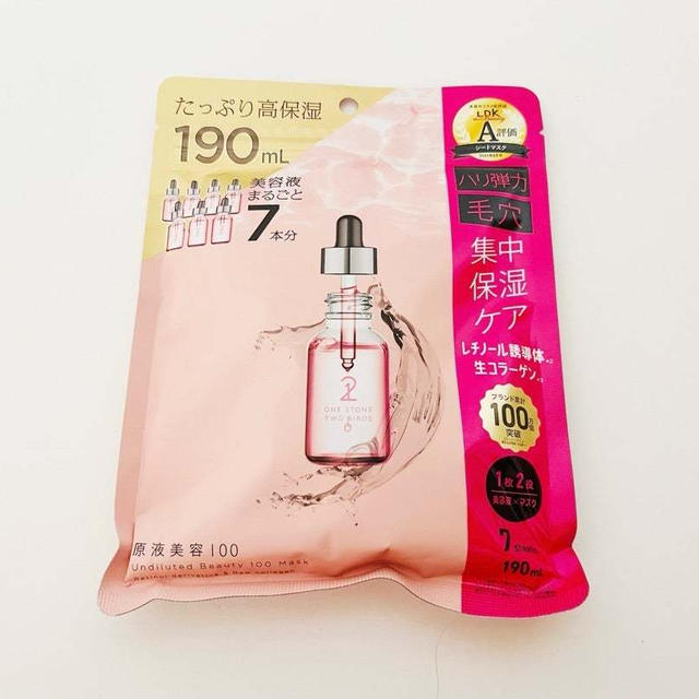 【原液美容100マスク　レチノール＆コラーゲン】