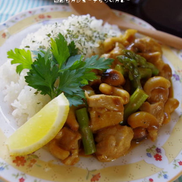 ルクエでカレー研究会～鶏肉とカシューナッツのカレー～