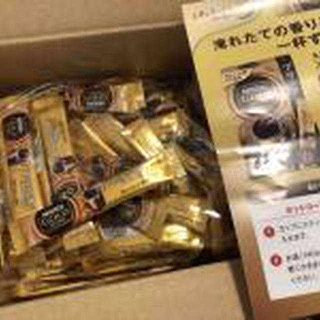 ネスカフェ ゴールドブレンド スティック ブラック大袋セット（91本入り）