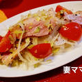 合鴨のパストラミと玉ねぎのサラダ♪　Pepper Duck & Onion Salad