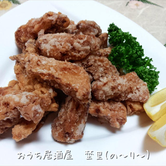 コリコリが美味しい鶏やげん軟骨の唐揚(281円)