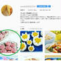 * Instagramでの著作権侵害を報告するにはどうすればよいですか？