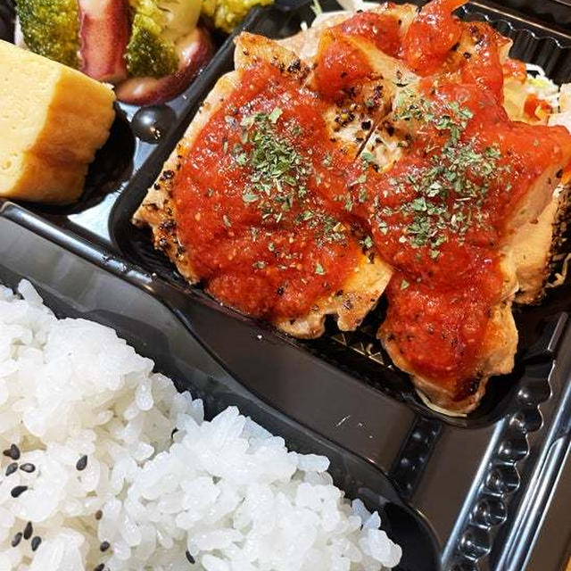 ポークソテー・ガーリックトマトソース弁当 〜noboru 魚武商店〜