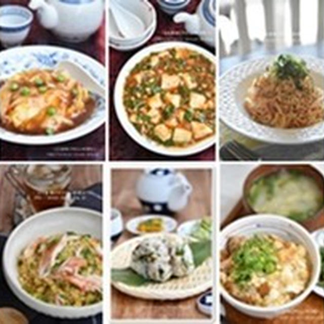 冬休みに簡単ランチレシピ特集14品