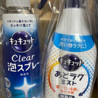 キュキュットシリーズ、あとラクミスト最強♪