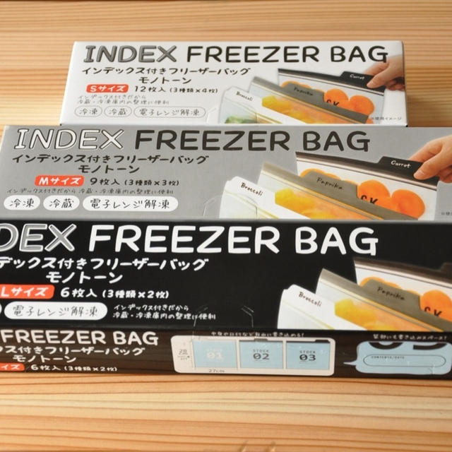 冷蔵庫にも家計管理にも使える！シンプルさがステキな保存袋。