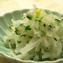あま?い☆大根の温サラダ