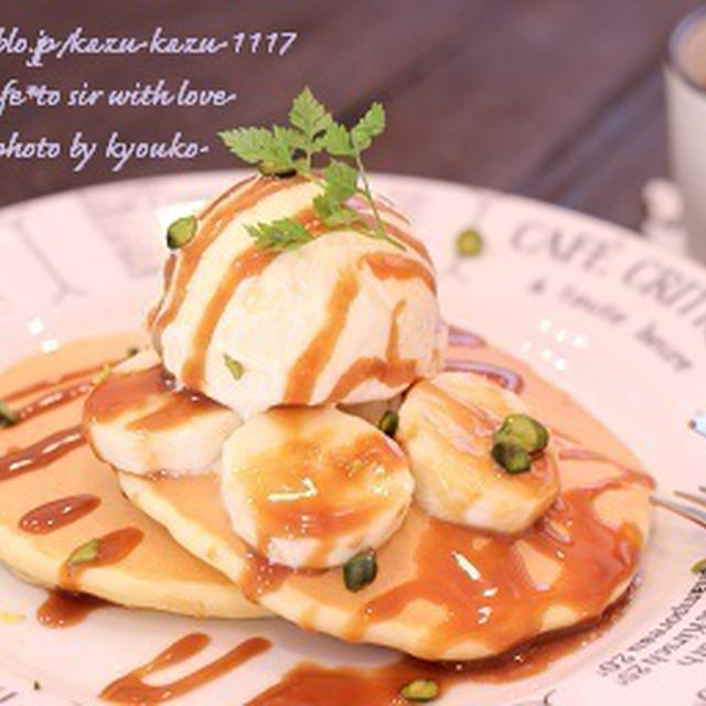 甘カフェ☆バナナ・キャラメルパンケーキ（レシピ）今日のお弁当