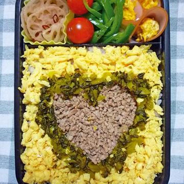 豚味噌そぼろ弁当