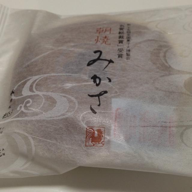 朝焼みかさ