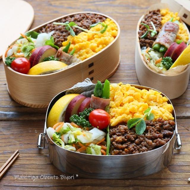 肉味噌そぼろの丼弁当♪