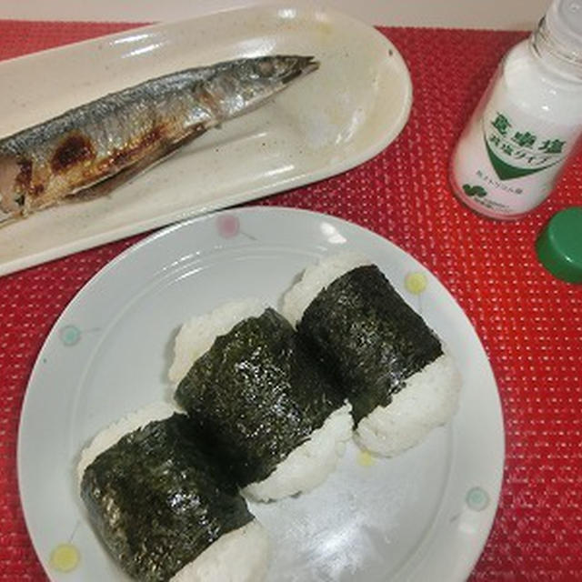 食卓塩減塩タイプ！！