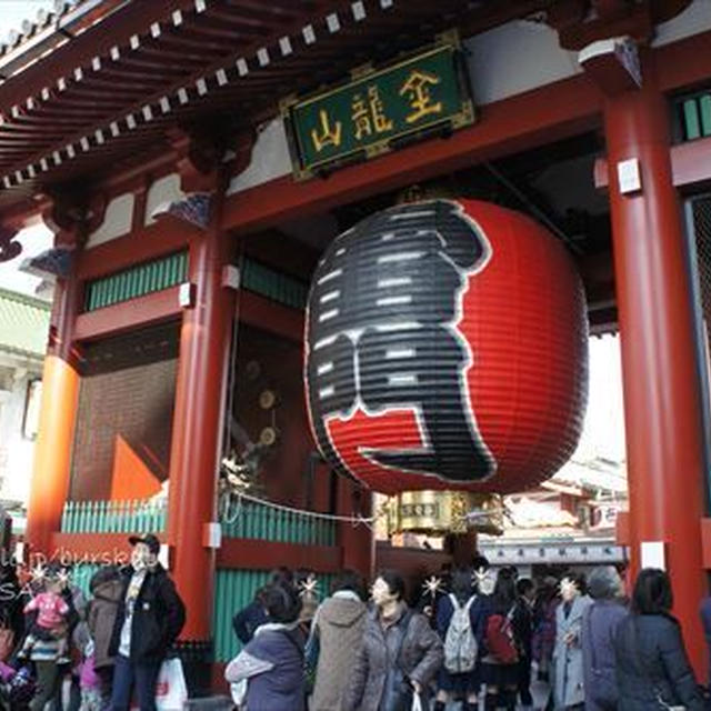 浅草寺せんそうじ