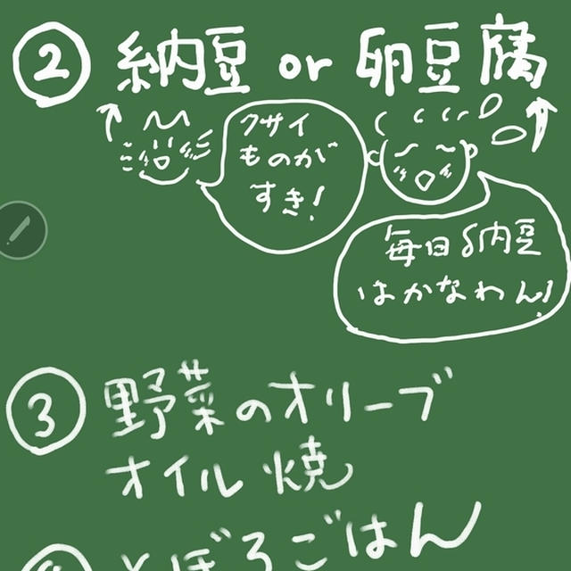 晩御飯(鷄そぼろ)7-6-木