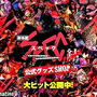 ■劇場版SPEC ～結（クローズ）～ 漸（ゼン）ノ篇／爻（コウ）ノ篇■