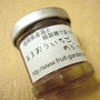 大阪「FRUIT　GARDEN　山口果物」
