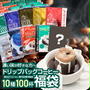 18日18時～楽天市場　ショッピングチャンネル　ライブ配信