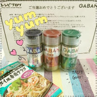 モニター当選☆『アジアン風味♬パクチーズリゾット』