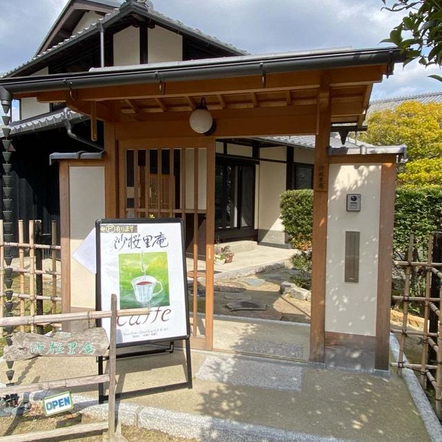 京都・湯の花温泉旅行記Ⅰ