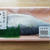 自家製しめ鯖作り