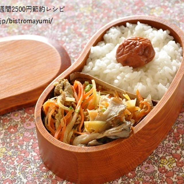 野菜がたっぷり♡朝詰めるだけヘルシー節約弁当