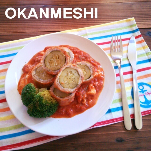 ズッキーニの豚ロース巻き チーズトマト煮 By Okanさん レシピブログ 料理ブログのレシピ満載