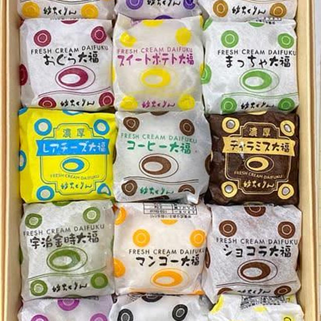 20年経っても変わらぬ人気スイーツ　伊勢崎・妙ちくりん