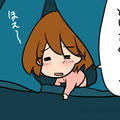 初めてのキャンプ🏕️🍖💖 46/74 ちょっと起きた - モナモナキッチン🍳14話