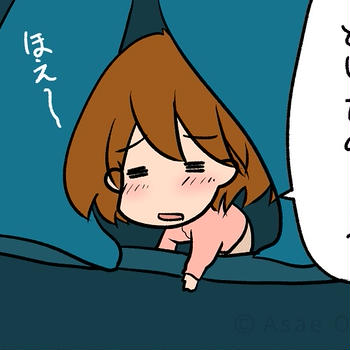 初めてのキャンプ🏕️🍖💖 46/74 ちょっと起きた - モナモナキッチン🍳14話