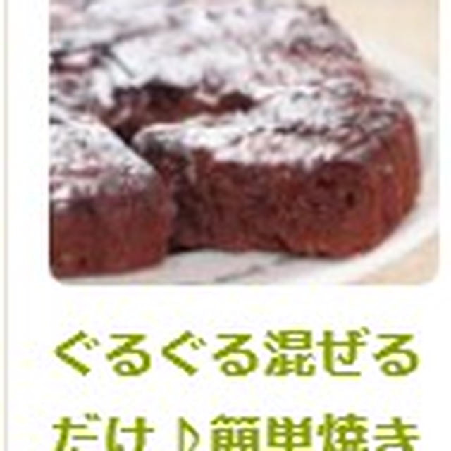 クックパッド 話題入り 100人 感謝 ✽