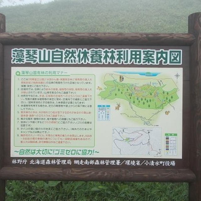 あと一週間です。の話