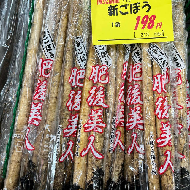 今日は、肌寒～！
