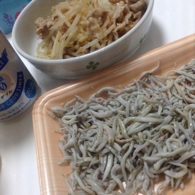新子