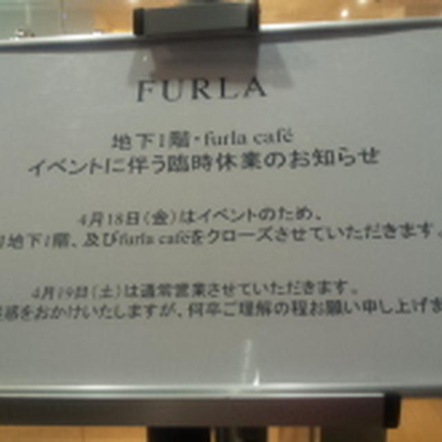 FURLA × ELLEgirl CANDY NIGHT ＠ フルラ 銀座店】
