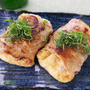 食感の違いが面白い♪肉巻き狐