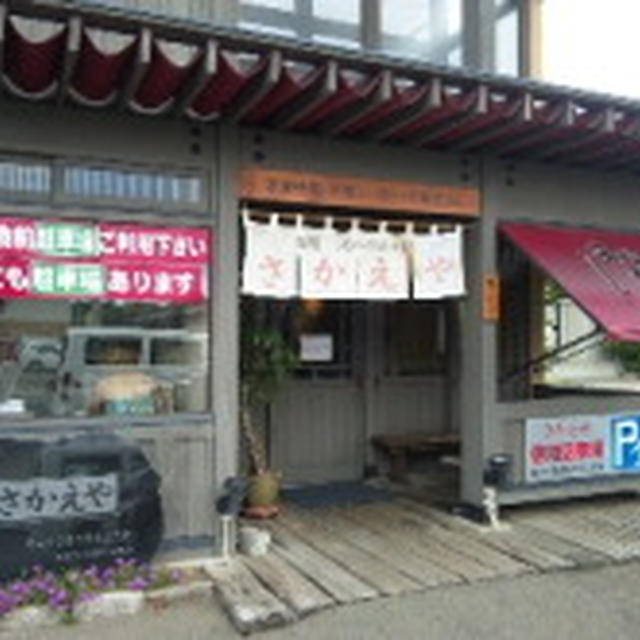 「さかえや」の満州ニラら～めん＊