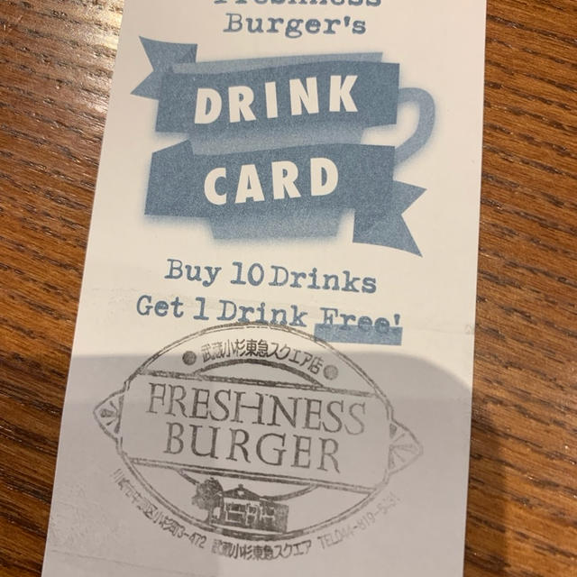 ハッピーアワーでビールが210円！フレッシュネスバーガー呑み