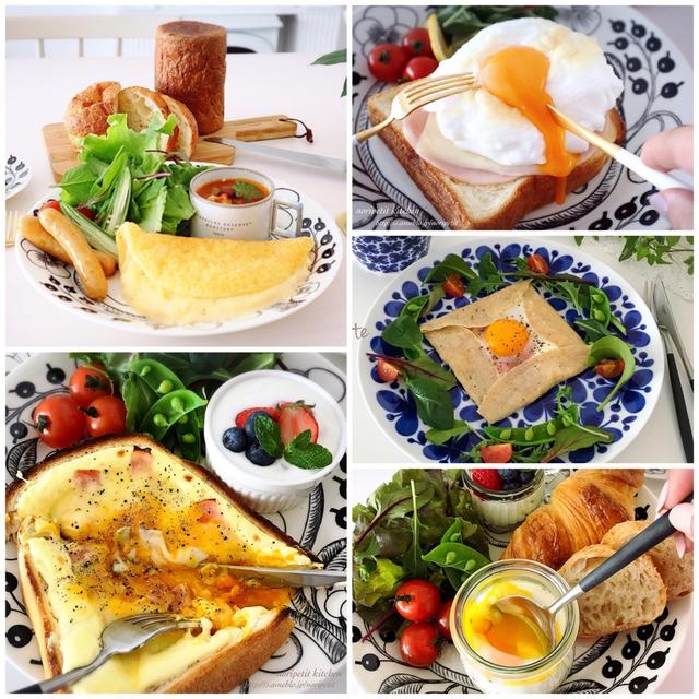 らくウマ‼︎おうちカフェごはん<ワンプレート>① 卵料理編