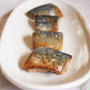 鯖の昆布八方漬け焼き。