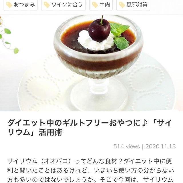 くらしのアンテナ掲載♡ダイエットたこ焼き風＊人気レシピ