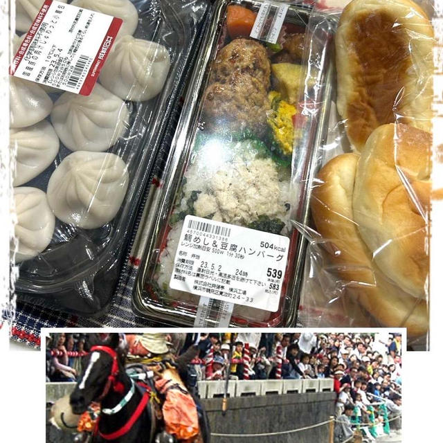 成城石井でお買い物〜明日から富士宮は流鏑馬祭りです