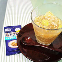 ★冬瓜の冷やし生姜湯葉あんかけ★