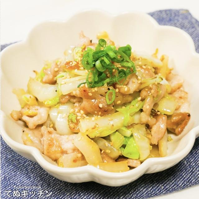 簡単調味料だけでご飯がめっちゃ進む味付け！豚こまと白菜でコスパ良すぎ！『豚こまと白菜の旨塩炒め』の作り方