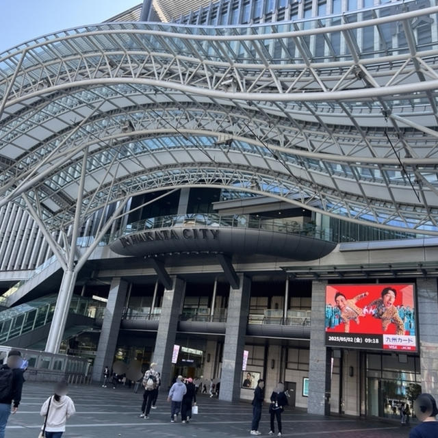 【GW九州旅行記DAY1】 2年ぶりの福岡で食べまくり、水炊きうまし！
