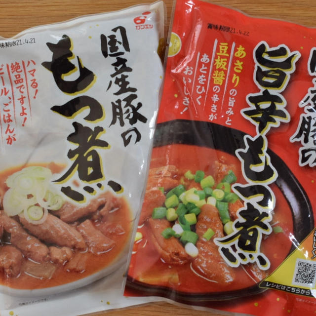 ◎やわらかおいしい。カンエツの『国産豚の旨辛もつ煮』