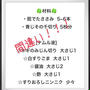 ごめーーーん！お詫びと訂正。