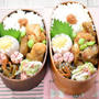 【毎日のお弁当】10/17～10/21