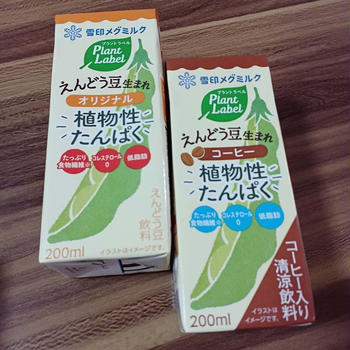やさしい植生活「えんどう豆生まれ植物性たんぱく」